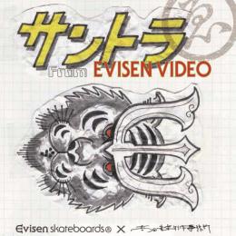 【DEADSTOCK】 Evisen Skateboardsゑ x 高田音楽制作事務所 / サントラ From EVISEN VIDEO
