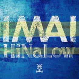 HiNaLow / I MA I