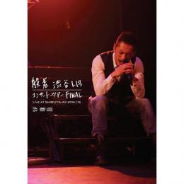 般若 / 2014.1.13 SHIBUYA-AX [初回限定盤(DVD+CD)]