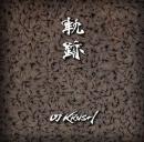 DJ KRUSH / 軌跡 <初回限定盤(2CD)>