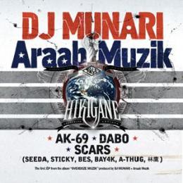 【￥↓】 DJ MUNARI × AraabMuzik / OVERDOZE MUZIK