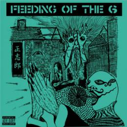 正志郎 / FEEDING OF THE 6