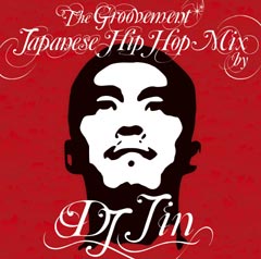 NEXT LEVEL RECORDINGS / The Groovement -Japanese Hip Hop Mix by DJ JIN-