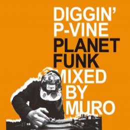 【DEADSTOCK】 MURO / DIGGIN' P-VINE: Planet Funk