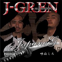 J-GREN / JapaneG ～呼応しろ～