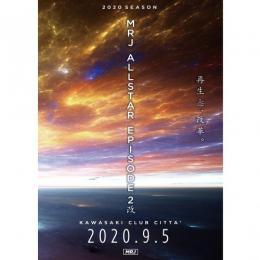 【￥↓】 V.A / MRJ ALLSTAR EPISODE -2改- [DVD]