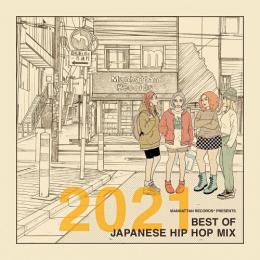 V.A / 2021 BEST OF JAPANESE HIP HOP MIX