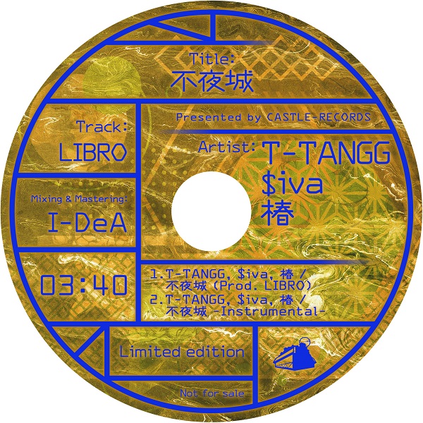 cp-ttangg-siva-tsubaki-disc600.jpg