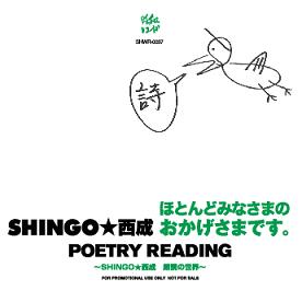 shingo-ngk-cd.jpg