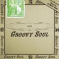 【DEADSTOCK】 DJ MEGA-MAN / GROOVY SOUL vol.2