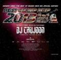 DJ CAUJOON / BEST OF HIPHOP 2013 1st Half