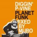 【DEADSTOCK】 MURO / DIGGIN' P-VINE: Planet Funk