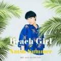 Natsu Summer / BEACH GIRL [7inch]