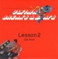 【DEADSTOCK】 OLD NICK aka DJ HASEBE / ULTIMATE BREAKS & BEATS -Lesson 2-