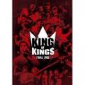 【￥↓】 V.A / KING OF KINGS -FINAL UMB- [DVD]