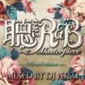 DJ ATSU / 聴きたいR&B -Masterpiece 1-