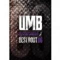 UMB 2008 WEST BEST BOUT vol.6