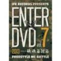 V.A / ENTER DVD VOL.7