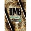 UMB 2007 EAST BEST BOUT vol.7