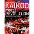 KAIKOO MEETS REVOLUTION  (DVD) 2008年横浜ZAIM