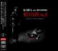 DJ SHU-G aka MIXTAPEKINGZ / MIXTAPE vol.8 -Deep In The Streets-