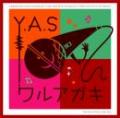 【￥↓】 Y.A.S / ワルアガキ