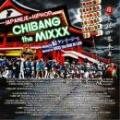 DJ ケンイージー / CHIBANG the MIXXX Hosted by LUCCI the DAB Hi LiCH