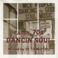 DJ TAMOTSU / EARLY '70s DANCIN SOUL