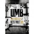 UMB 2011 EAST BEST BOUT vol.9