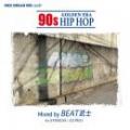 BEAT武士 (STERUSS) / NICE DREAM MIX VOL.1 for 90's HIPHOP