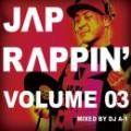 【DEADSTOCK】 DJ A-1 / JAP RAPPIN' VOLUME 03