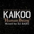 【DEADSTOCK】 DJ BAKU / POPGROUP Presents, KAIKOO "Human Being"