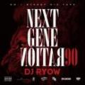 【￥↓】 DJ RYOW / NEXT GENERATION 90