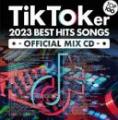 AV8 ALL DJ'S / TIK TOKER 2023 BEST HITS SONGS -OFFICIAL MIXCD-