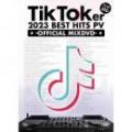 AV8 ALL DJ'S / TIK TOKER 2023 BEST HITS PV -OFFICIAL MIXDVD- (2DVD)