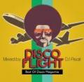 DJ ASARI / Disco Flight (The Best Of Disco Megamix)