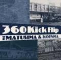 MC松島 & 呼煙魔 / 360 Kick Flip