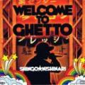 Shingo☆西成 / Welcome To Ghetto