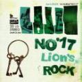 Lion's ROCK / NO'17