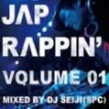 DJ SEIJI (S.P.C.) / JAP RAPPIN' VOLUME 01