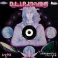 DJ LEX / J DOPS 3