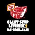 DJ SOULJAH / GIANT STEP LIVE MIX 2