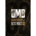 UMB 2010 WEST BEST BOUT Vol.2