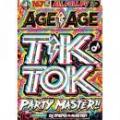 DJ Trend★Master / Age↑Age Tik & Toker Party Master (4DVD)