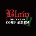 【CP対象】 SAC PRESENTS / BLOW BLACK CHAIN 2 -COMP ALBUM-