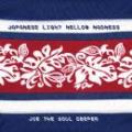 JOE THE SOUL DEEPER / JAPANESE LIGHT MELLOW MADNESS
