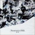 切刃 / Neurosis1988