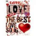 V.A / THE BEST OF LOVE SONG