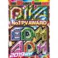 I-SQUARE / DIVA NO.1 PV AWARD EDM & ADM 2019 NEW (3DVD)