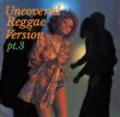 MURO / Uncovered -Reggae Version- Pt.3